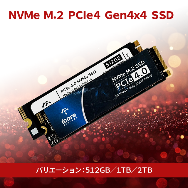 NVMe M.2 PCIe3 Gen3x4 SSD